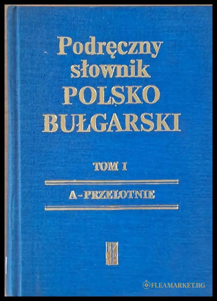 Наръчен полско-български речник с допълнение том І - Книги