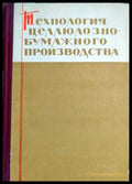 Наръчник по лепилата (815) - Книга
