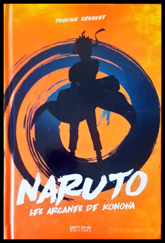 Naruto - Книги