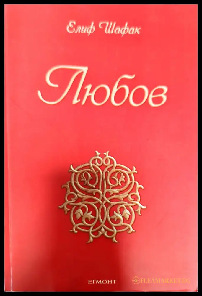 Наследниците на Рейвънскар (1415) - Книга