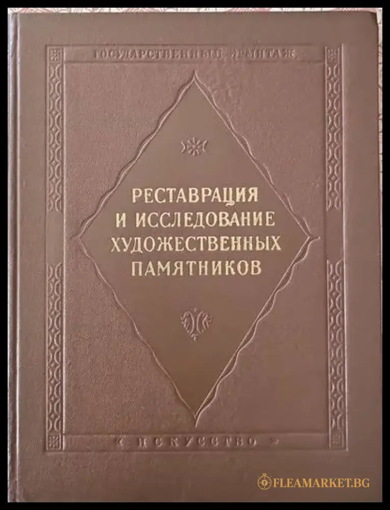 Nauka o pismu - Книги