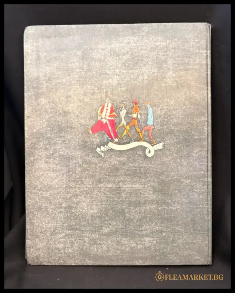 Не сегодня не вчера это было... Сказки (2227) - Книга