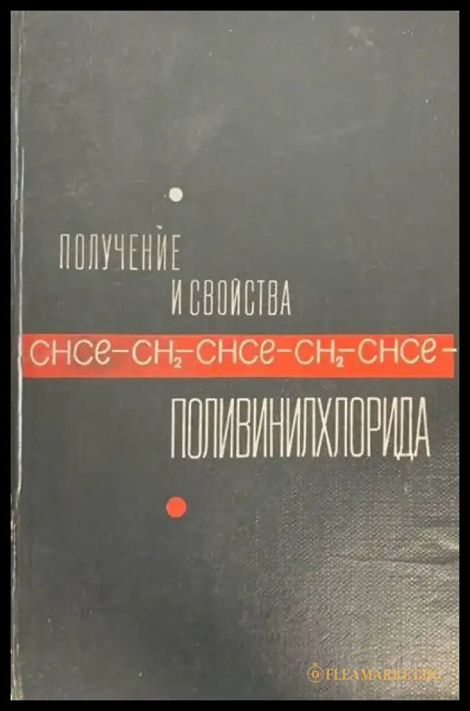 Нефтяныe битумы - Книги