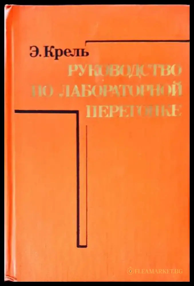 Нефти татарской асср - Книги