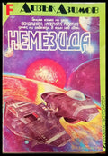 Немезида (323) - Книга