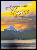 Непознатата Индия - Книги