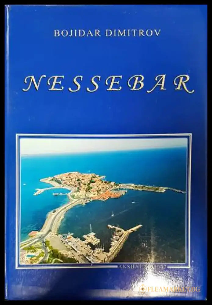 Nessebar (1820) - Книга