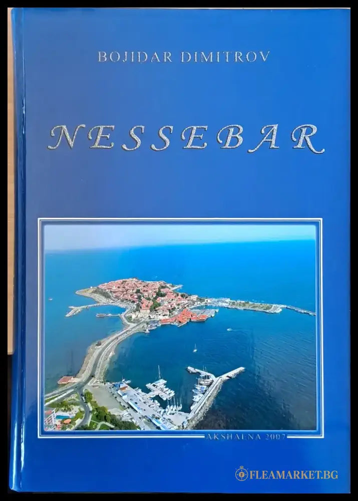 Nessebar - Книги