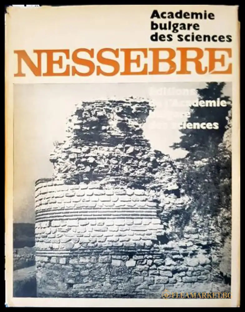 Nessebre. Vol. 1 - Книги