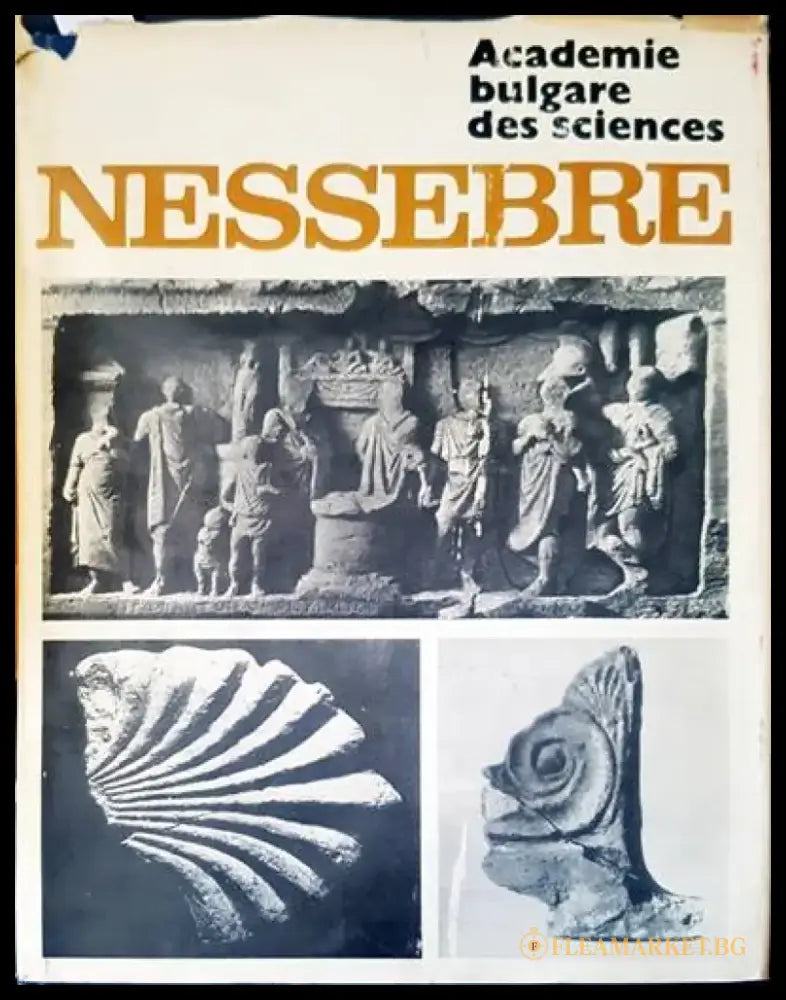 Nessebre. Vol. 2 - Книги