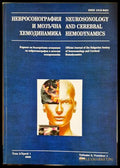 Невросонография и мозъчна хемодинамика. Том 2 / Брой 1 (24060626145900) - Колектив - Книга