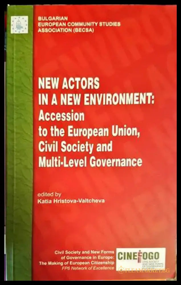 New Actors in e New Environment - Книги