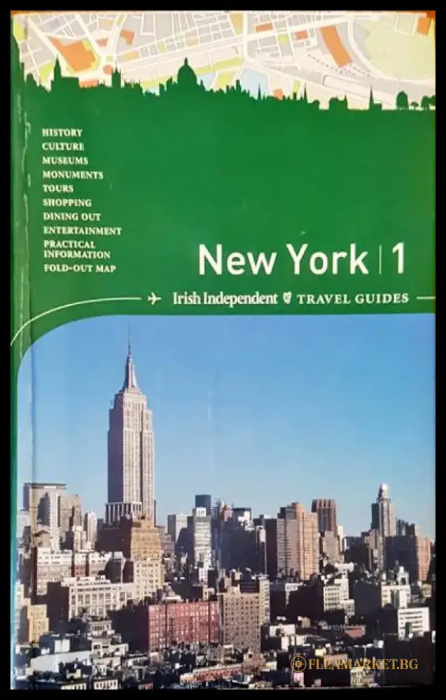 New York 1 - Книги