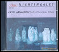 Nightingales - Vassil Arnaudov Sofia Chamber Choir - 1 диск - antique