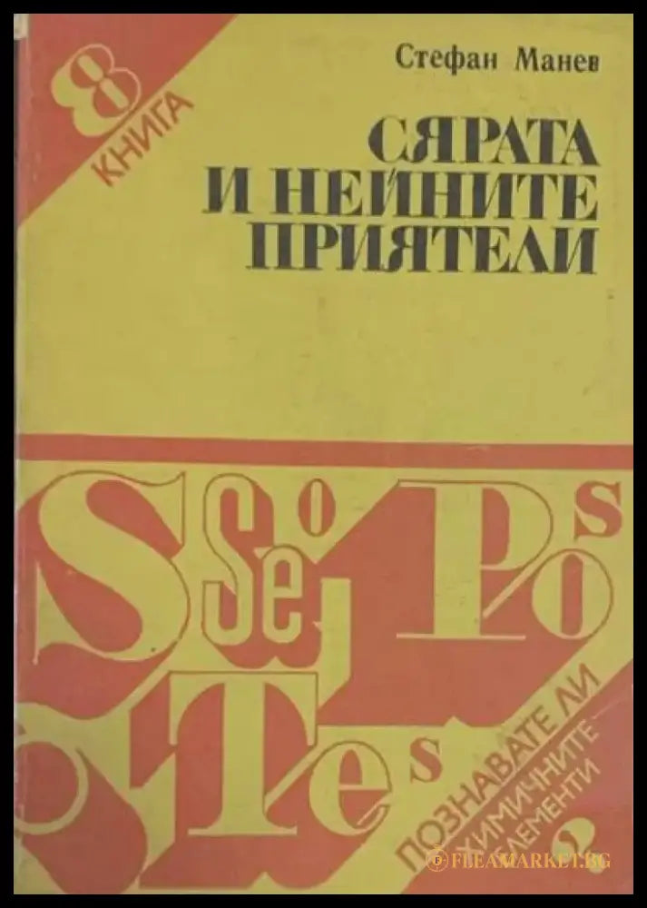 Никель и его сплавы - Книги