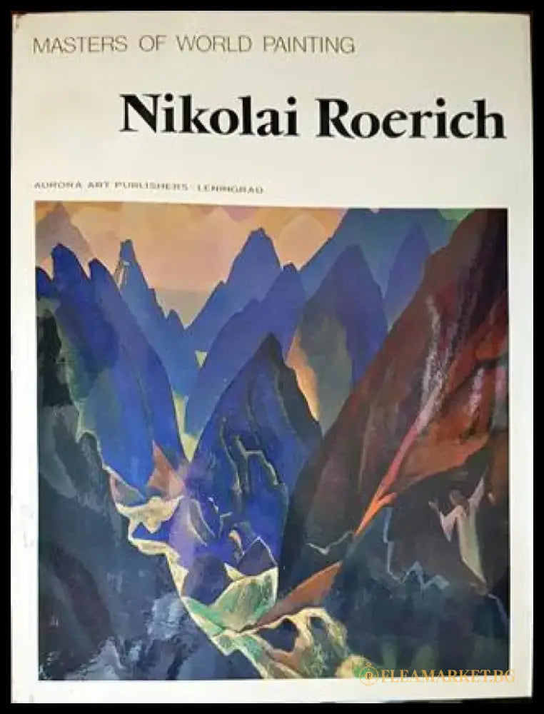 Nikolai Roerich - Книги