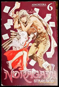 Noragami: Stray God. Volume 6 - Книги