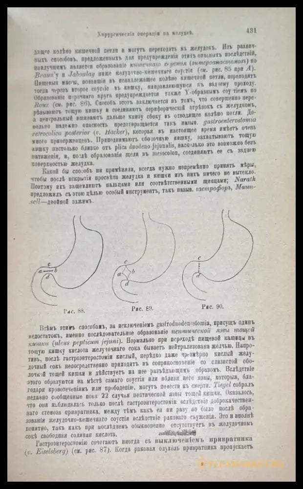 Нормальная анатомия - Книги