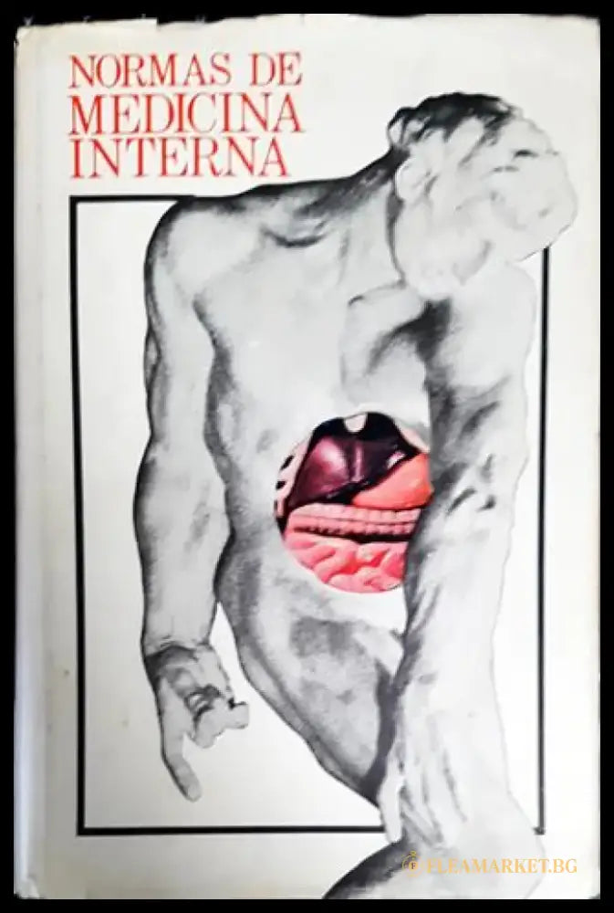Normas de medicina interna - Книги