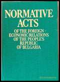 Normative Acts of the Foreign-Economic Relations of the People’s Republic of Bulgaria - Книги