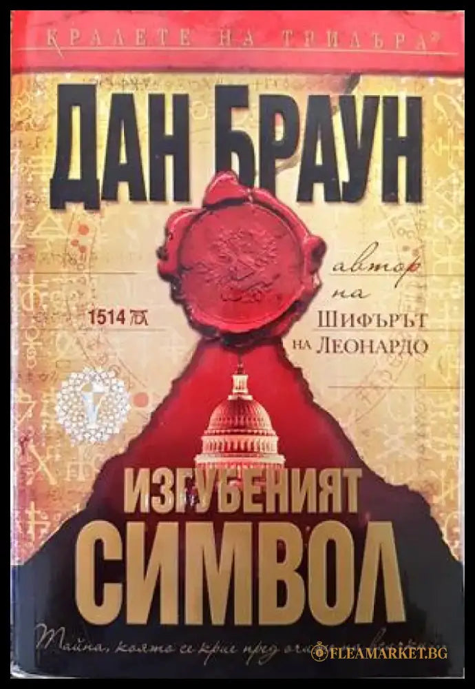 Нощни приказки - Книги
