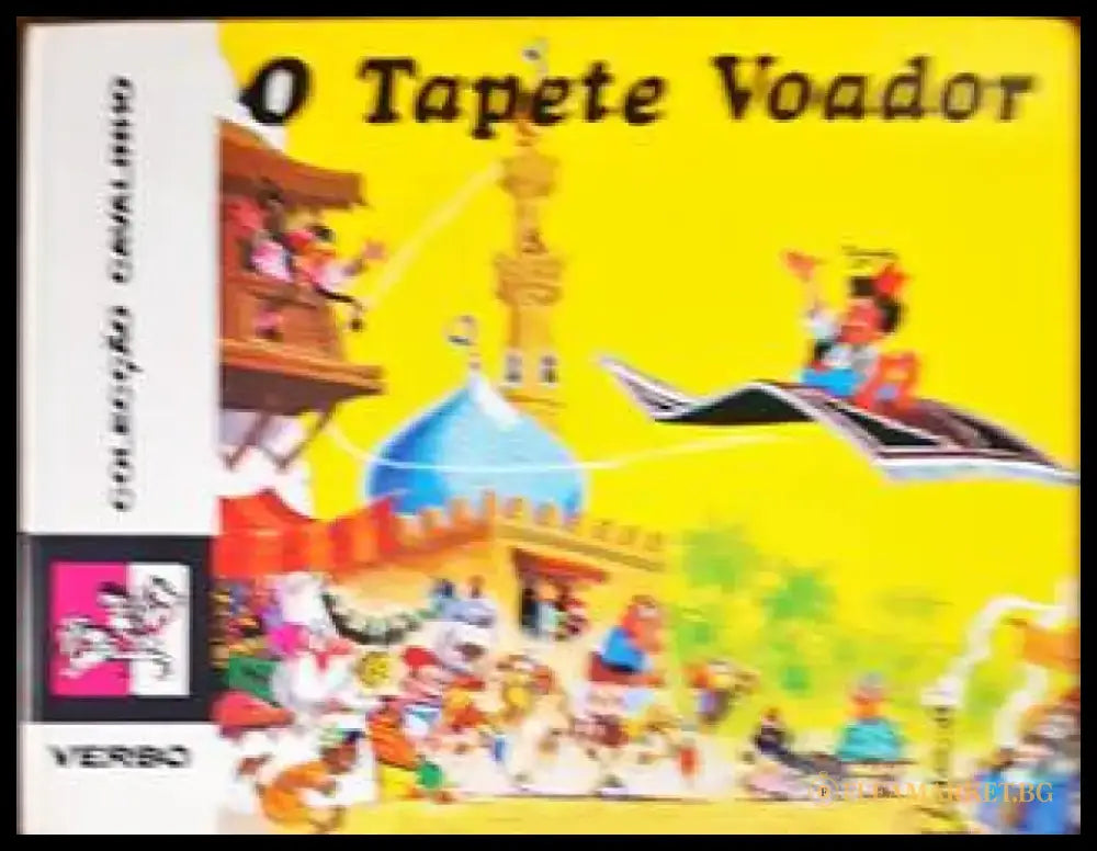 O Tapete Voador - Книги