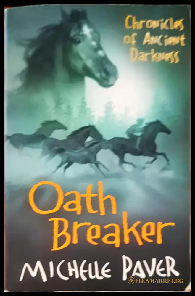 Oath breaker - Книги