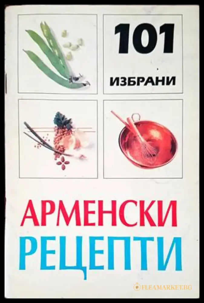 Обед на каждый день - Книги