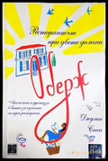Оберж. Ресторантът при двете долини (3857) - Книга