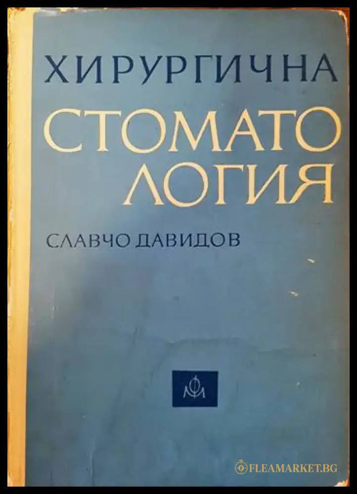 Общие основы психологии. Психология. Книга 1 - Книги
