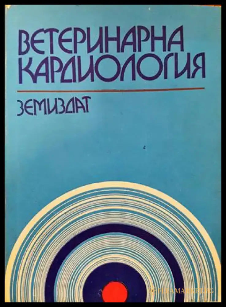 Общие основы психологии. Психология. Книга 1 - Книги