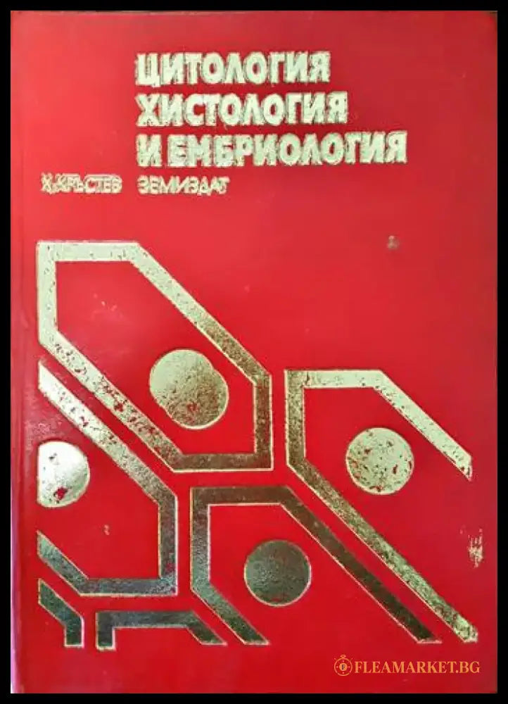 Общие основы психологии. Психология. Книга 1 - Книги
