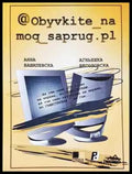 Обувките на моя съпруг - Книга
