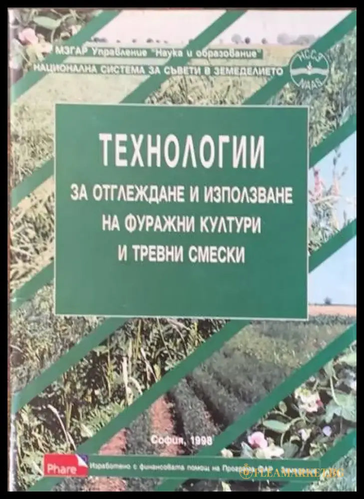 Од блузот до музичката авангарда - Книги