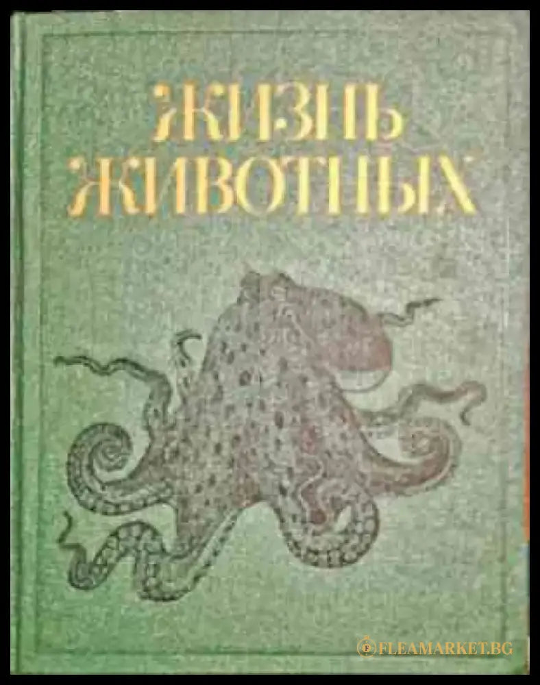 Оксфорд илюстрована енциклопедия: Природа - Книги