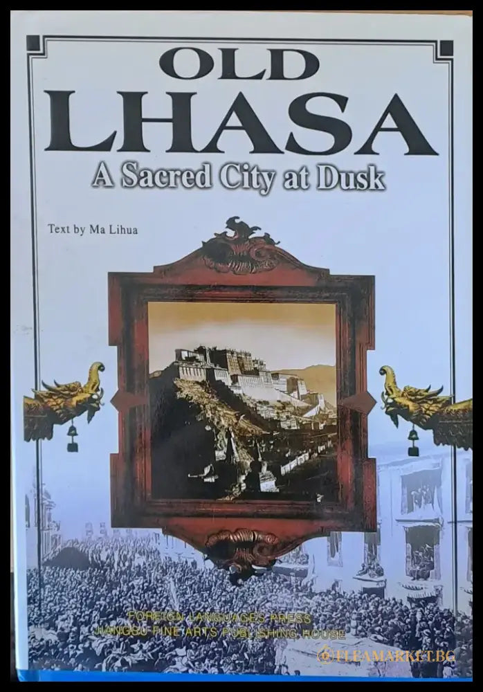 Old Lhasa. A Sacred City at Dusk - Книги