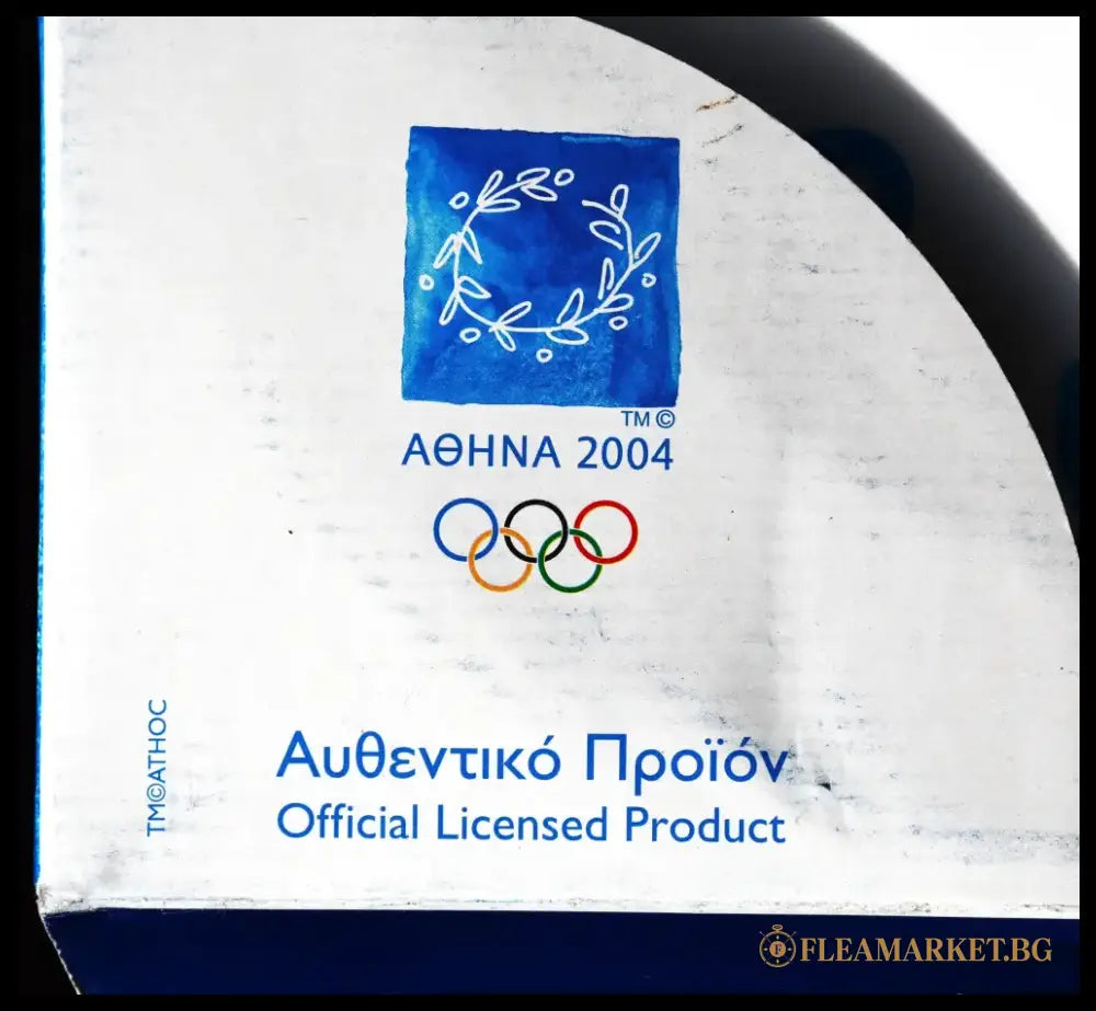 Олимпийска чиния - Атина 2004 - antique