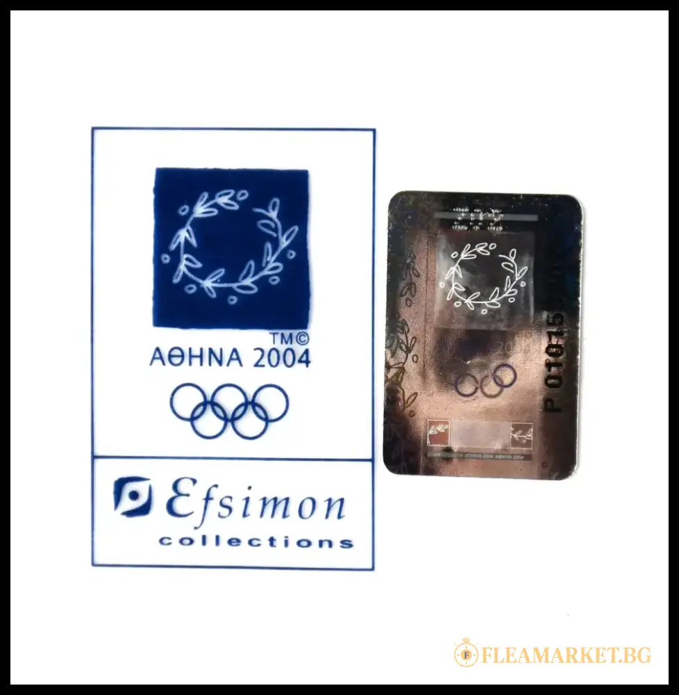 Олимпийска чиния - Атина 2004 - antique