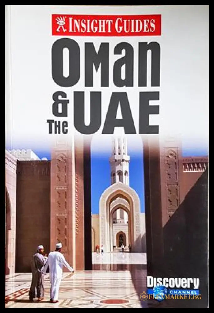 Oman & the UAE - Insight Guides