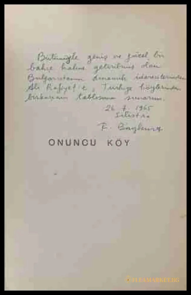 Onuncu Köy – Fakir Baykurt, автограф