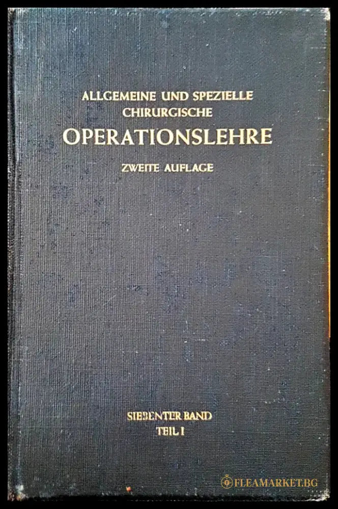 Operationslehre - Книги