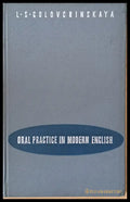 Oral Practice In Modern English Second edition - Книги