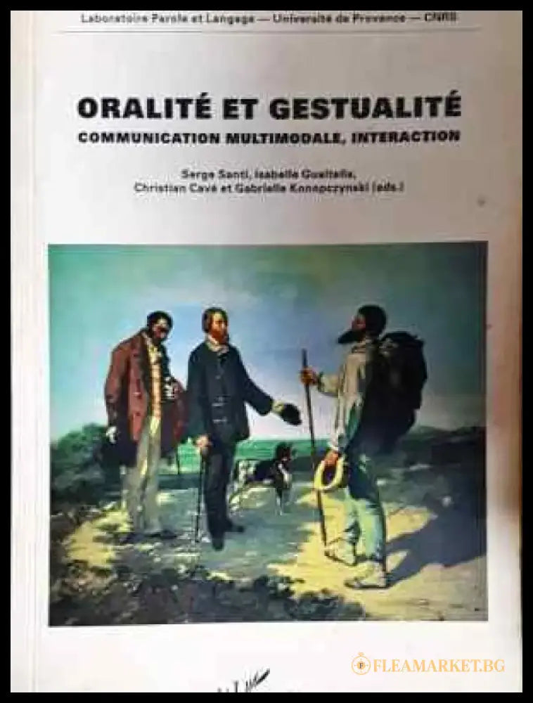 Oralite et Gestualite - Communication Multimodale Interaction (4035) - Книга