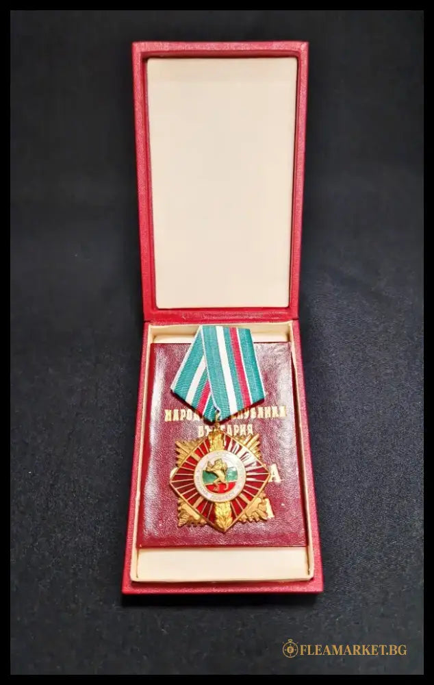 Орден за военна доблест о заслига I степен - antique