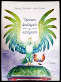 Орелът врабецът и капчукът - Книги