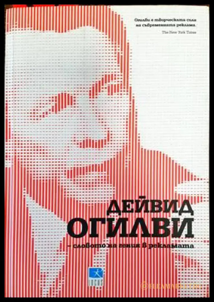 Организационно поведение (876) - Книга