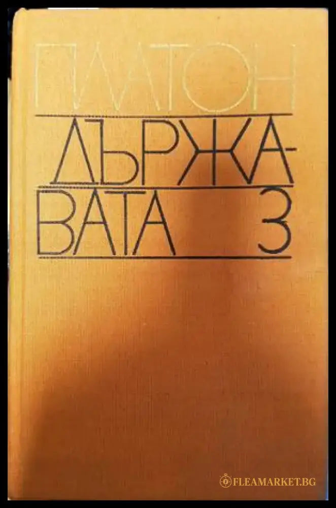 Organizational Behavior (1340) - Книга