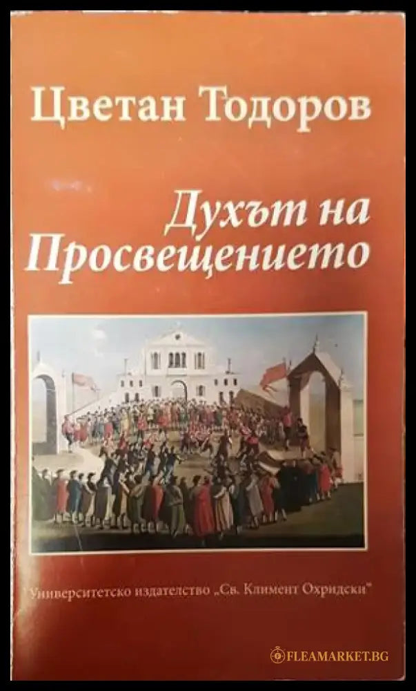 Organizational Behavior (1340) - Книга