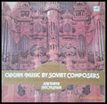 Органная музыка советских композиторов - antique
