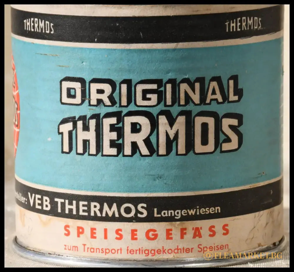 Оригинален ’Thermos’ - винтидж - antique